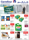Carrefour Best Promotion