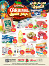 Nesto Shopping Carnival Offers