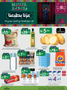 Jeddah National Day Offers