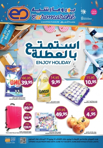  عروض يورومارشيه