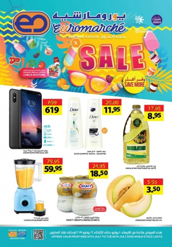  عروض يورومارشيه