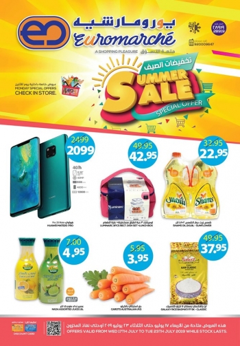  عروض يورومارشيه