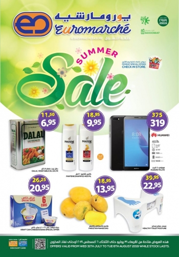  عروض يورومارشيه