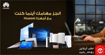 Huawei Devices Great Offers