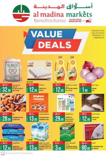  عروض المدينة التجرية