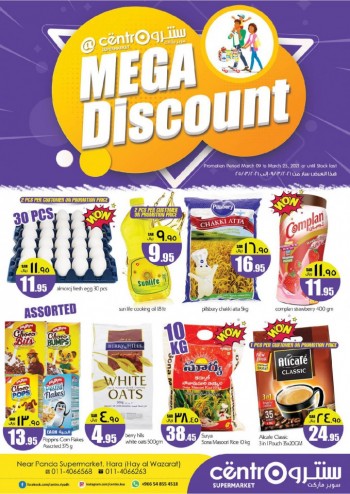 Centro Supermarket Mega Discount