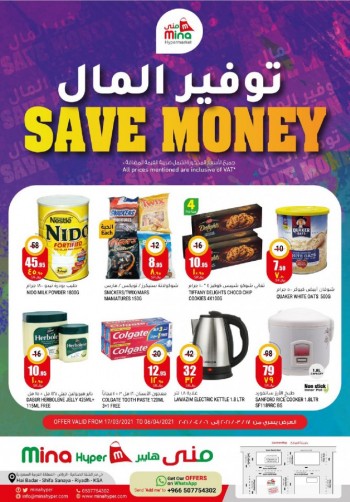Mina Hyper Save Money