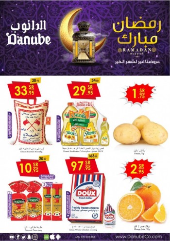 Danube Ramadan Best Offers