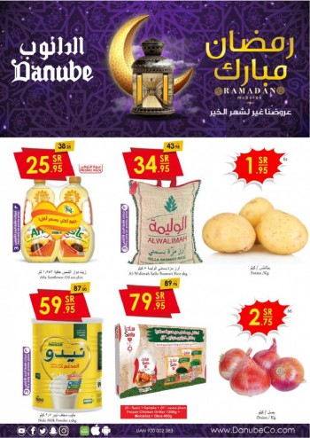 Danube Ramadan Best Deals