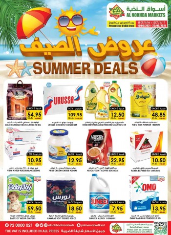 Al Nokhba Markets Summer Savings