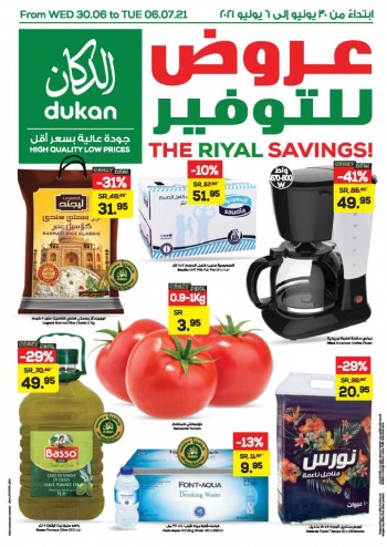 Dukan Amazing Deals