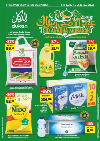 Dukan Eid Al Adha Mubarak