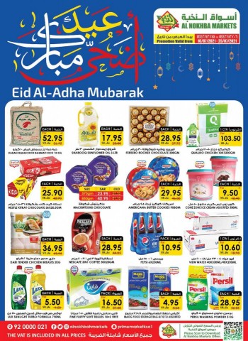 Al Nokhba Markets Eid Offers