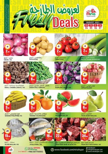 Mina Hyper Weekly Fresh Deals