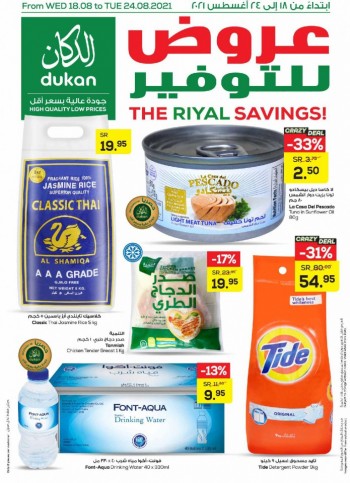 Dukan Low Prices Offers