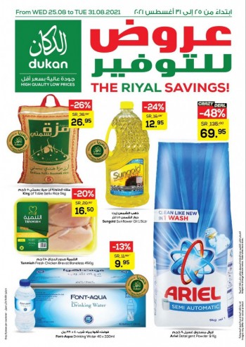 Dukan Great Savings Promotion