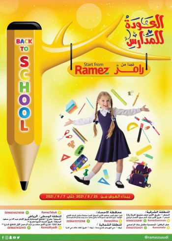 Ramez Back To School Deals