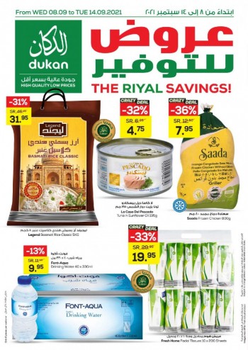 Dukan Great Shopping Deals