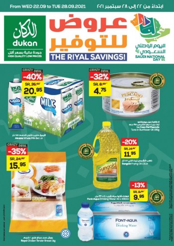 Dukan National Day Offers
