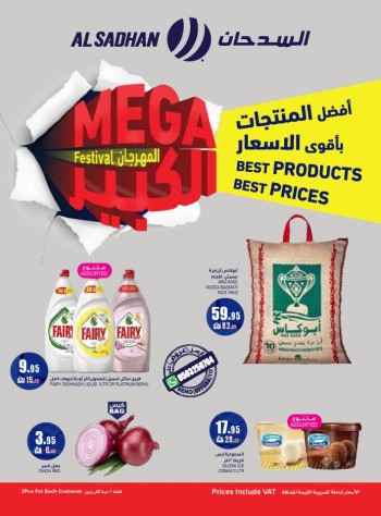 Al Sadhan Stores Mega Festival