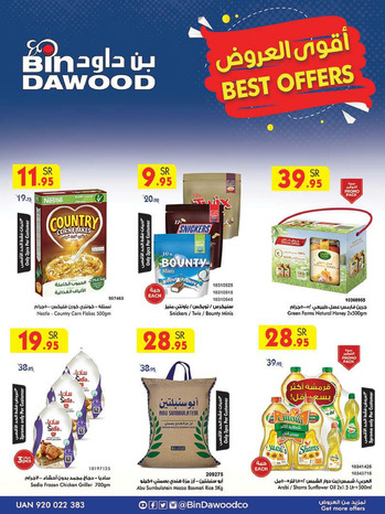 Bin Dawood Shopping Offers