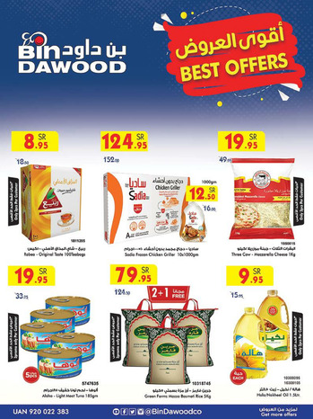 Bin Dawood Best Weekly Offers