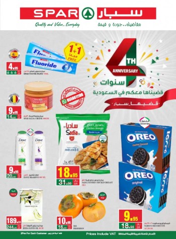 Spar Anniversary Great Promotion