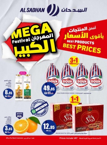 Al Sadhan Stores Mega Deals