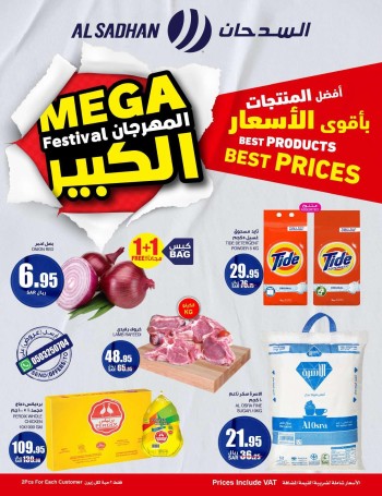 Al Sadhan Stores Mega Shopping