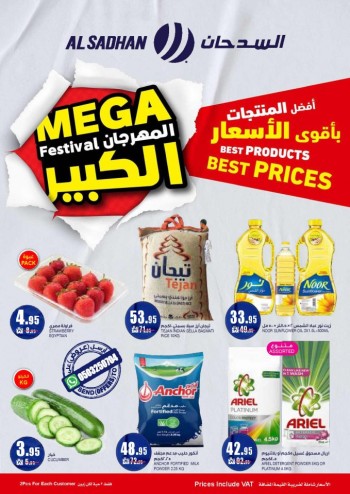 Al Sadhan Stores Shopping Deals