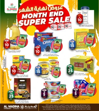 Al Madina Month End Super Sale