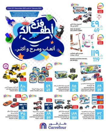 Carrefour Toys Offers
