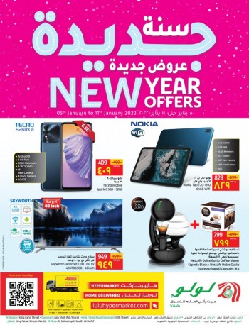 Lulu Dammam New Year Offers