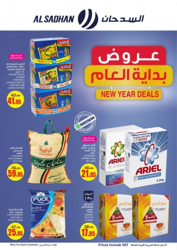 Al Sadhan Stores New Year Deals
