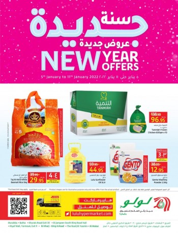 Lulu Riyadh New Year Offers