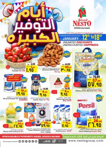 Nesto Qassim Great Saving Days