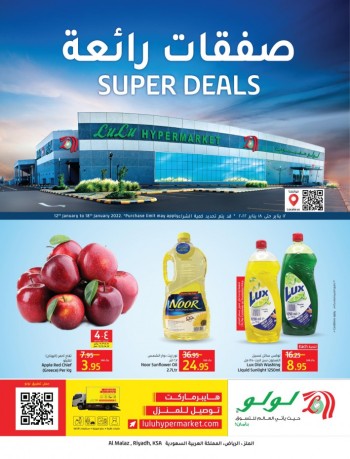 Lulu Al Malaz Super Deals