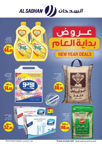Al Sadhan Stores New Year Big Deals