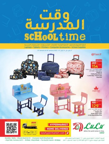 Lulu Riyadh School Time Deals