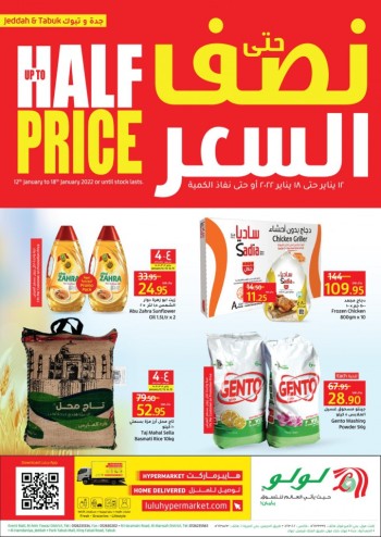 Jeddah & Tabuk Up To Half Price