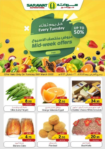 Sarawat Superstores Deal