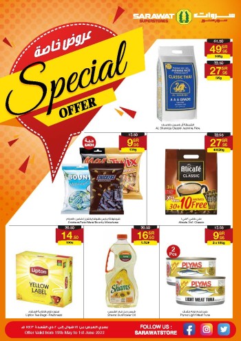 Sarawat Superstores Special Offers