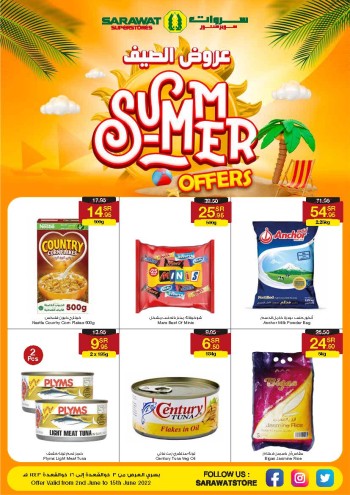 Sarawat Superstores Summer Offers