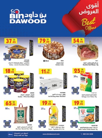 Bin Dawood Best Shopping