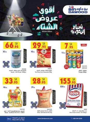 Bin Dawood Winter Offers