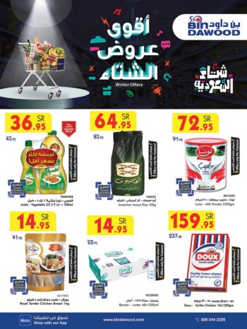 Bin Dawood Winter Deals