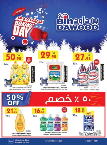 Bin Dawood Boxing Day