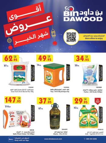 Bin Dawood Great Month