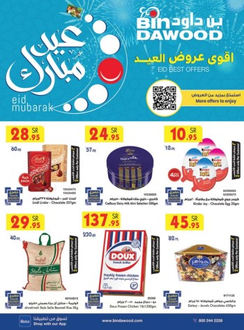 Bin Dawood EID Mubarak