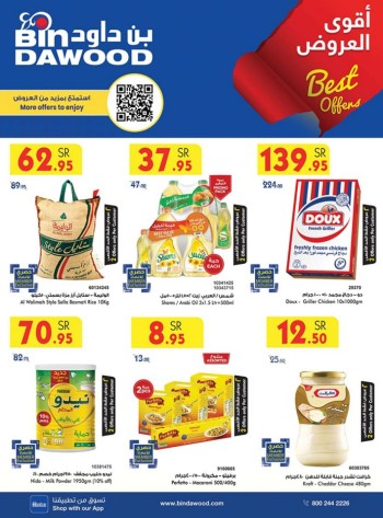 Bin Dawood Best Offers Sale